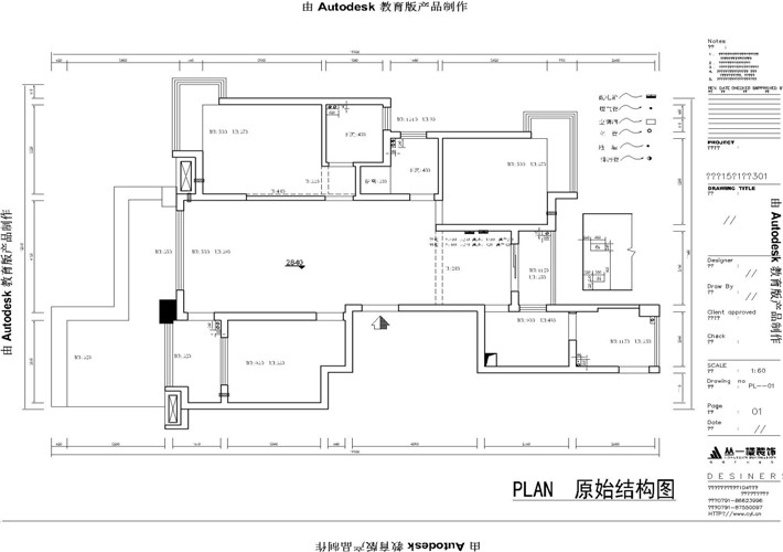 原始結(jié)構(gòu)圖l