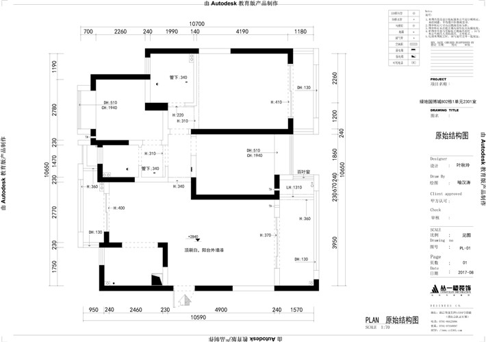 原始結(jié)構(gòu)圖