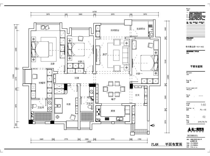 平面布置圖