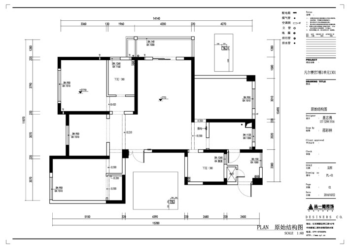 原始結(jié)構(gòu)圖