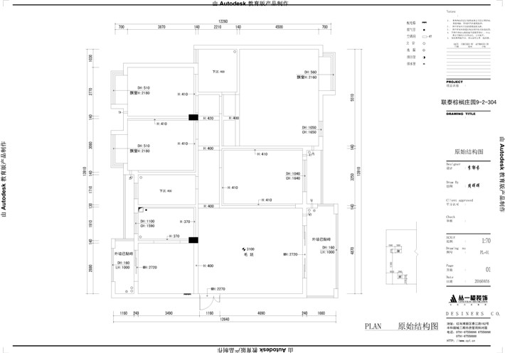 原始結(jié)構(gòu)圖