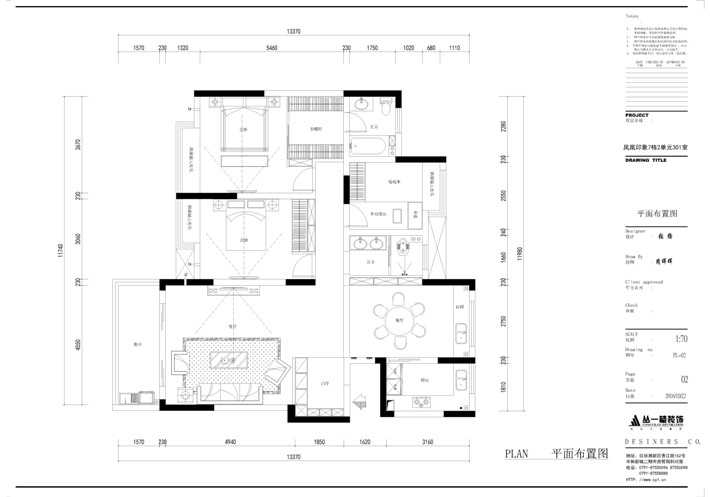平面設(shè)計(jì)圖