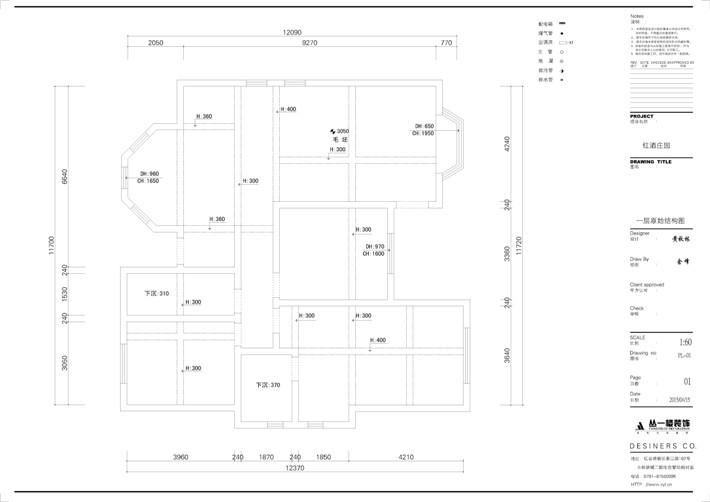 一層原始結(jié)構(gòu)圖