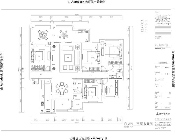 平面布置圖
