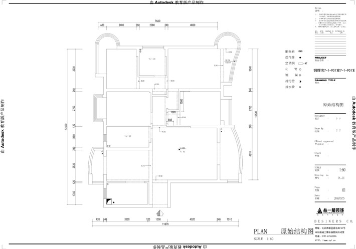 原始結(jié)構(gòu)圖