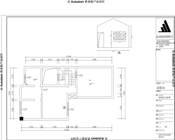 三層原始結(jié)構(gòu)圖
