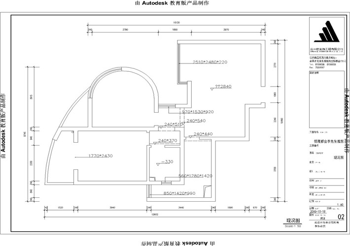原始結(jié)構(gòu)圖