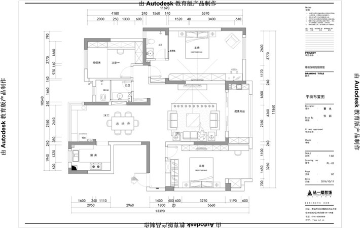 平面布置圖