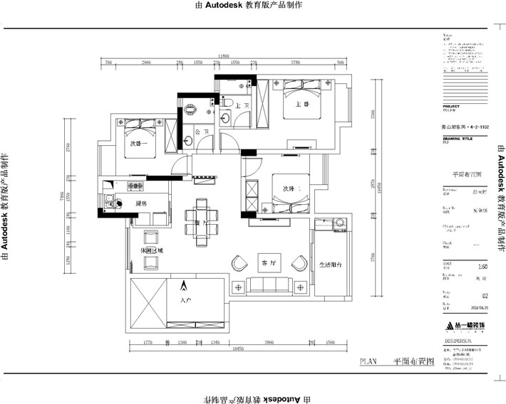 平面布置圖