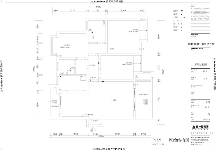 鍘熷緇撴瀯鍥? title=