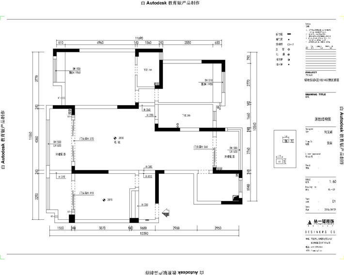 原始結(jié)構(gòu)圖