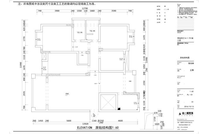 原始結構圖
