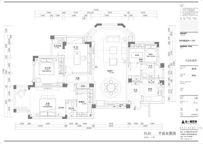 平面布置圖