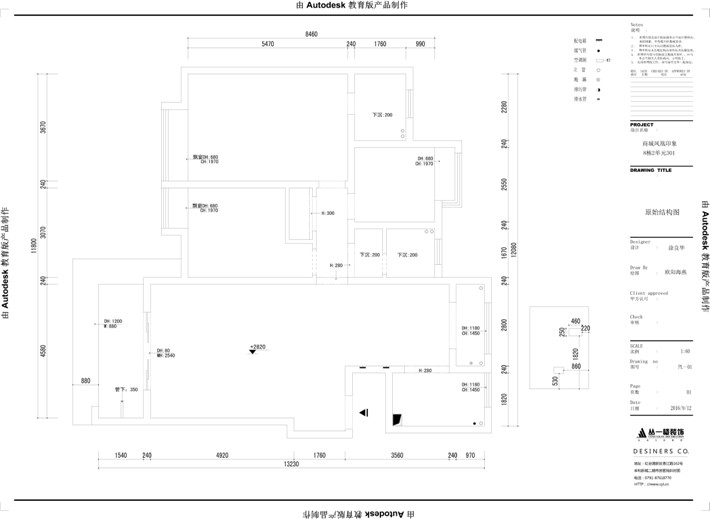 原始結(jié)構(gòu)圖