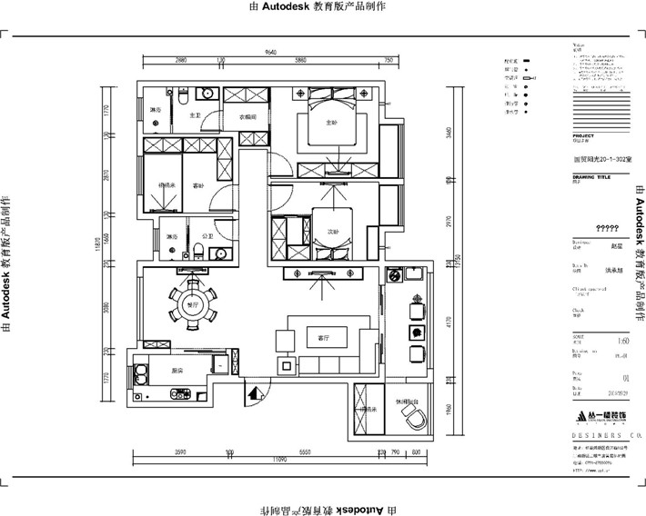 平面布置圖