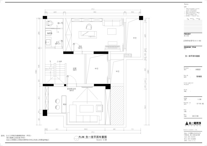 負(fù)一層平面布置圖