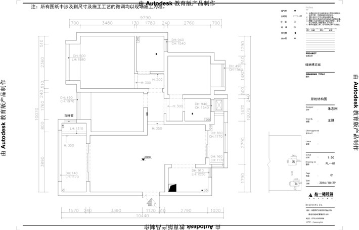 原始結(jié)構(gòu)圖