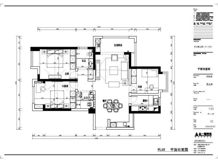 平面布置圖