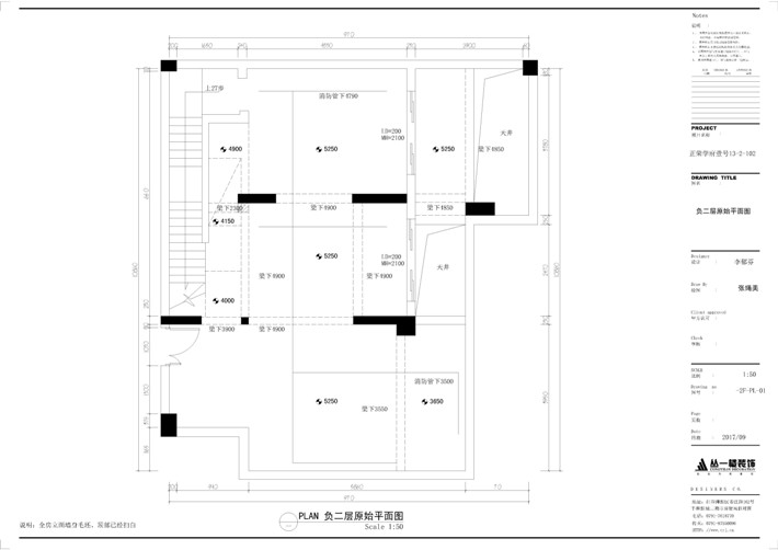 負(fù)二層原始平面圖