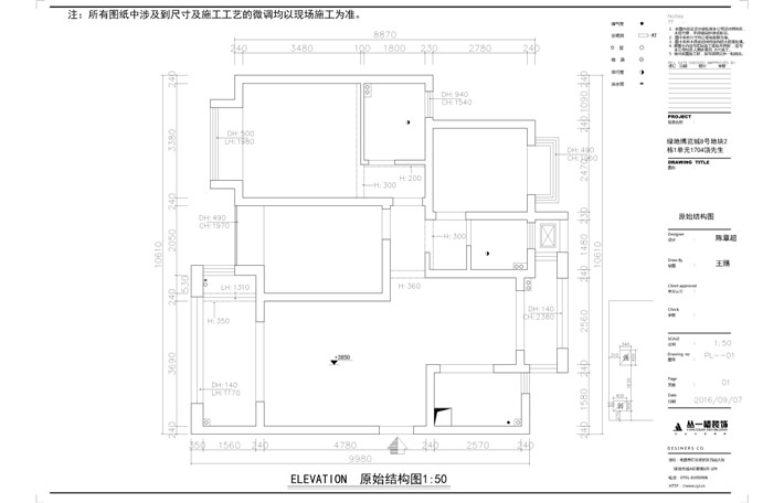 原始結(jié)構(gòu)圖