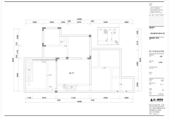 地下室原始結(jié)構(gòu)圖