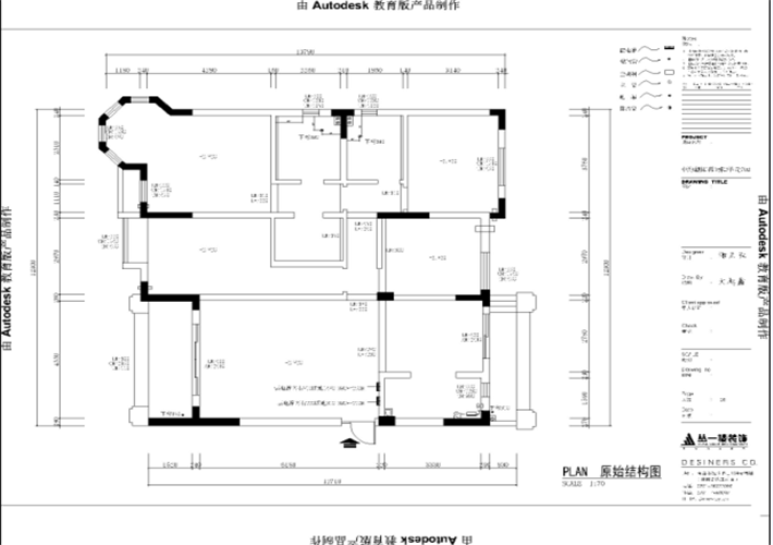 原始結(jié)構(gòu) 原始結(jié)構(gòu)