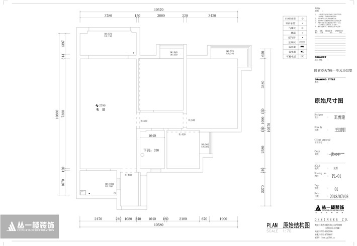 原始結(jié)構(gòu)圖