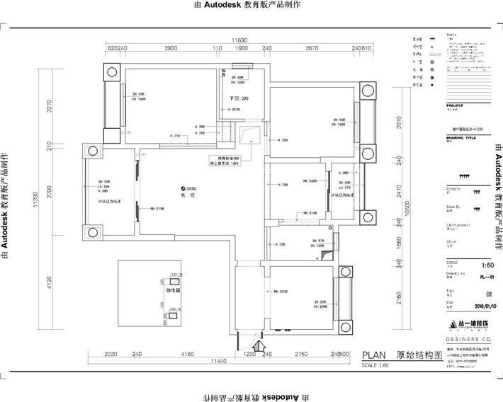 原始結(jié)構(gòu)圖