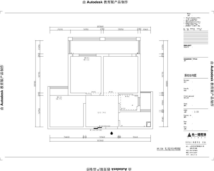 原始結(jié)構(gòu)圖