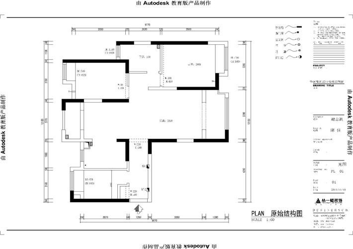 原始結(jié)構(gòu)圖