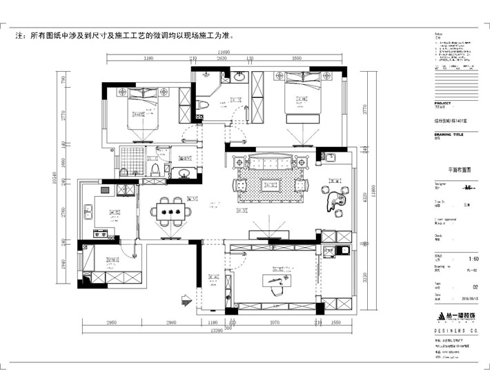 平面布置圖