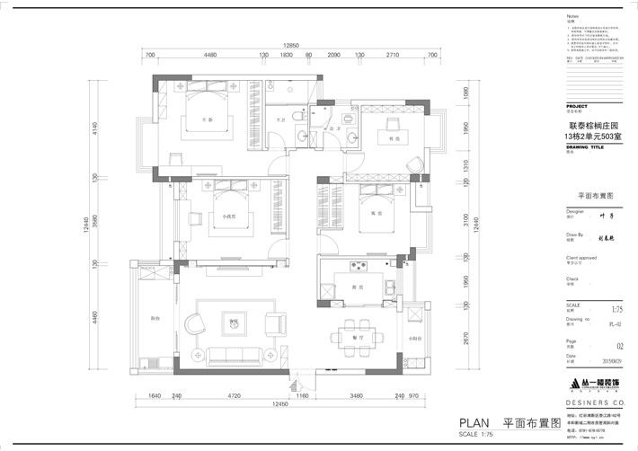 平面布置圖
