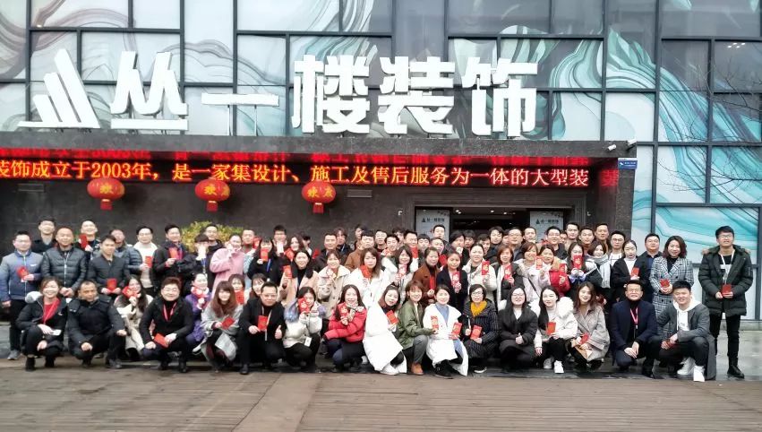 裝修公司怎么選擇比較好？