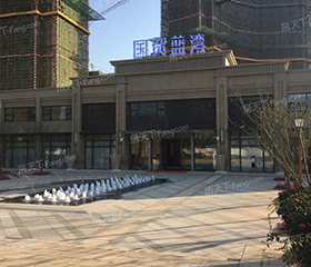 國(guó)貿(mào)藍(lán)灣