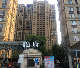 華潤(rùn)橡府